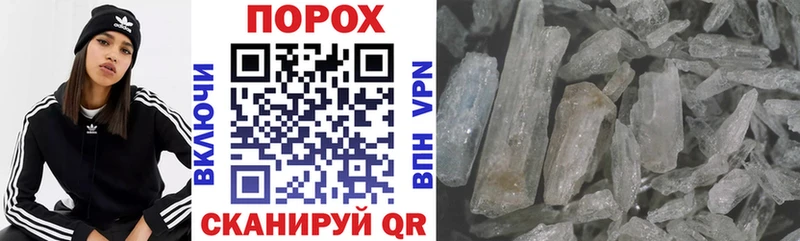 блэк спрут как войти мориарти формула Амфетамин 97% Невельск