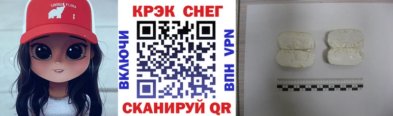 COCAIN Боливия  Невельск 