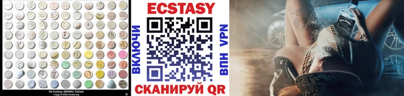 Ecstasy 280 MDMA  цены наркотик  Невельск 