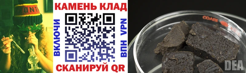 shop Telegram  Невельск  ГАШИШ Cannabis 