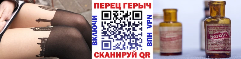 Героин белый  даркнет сайт  Невельск 