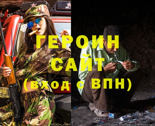 кокаин VHQ Богородск
