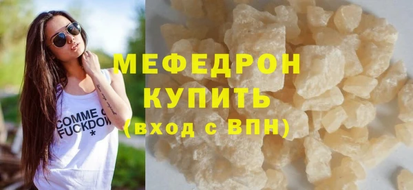 кокаин VHQ Богородск