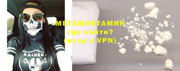 кокаин VHQ Богородск
