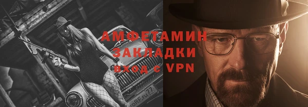 мефедрон VHQ Семилуки