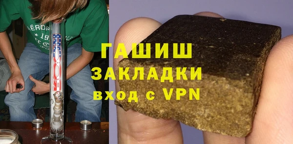 альфа пвп VHQ Белокуриха