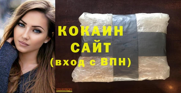 кокаин VHQ Богородск