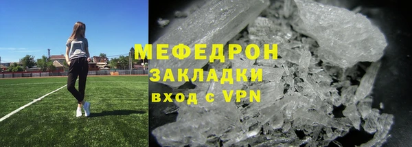 кокаин VHQ Богородск