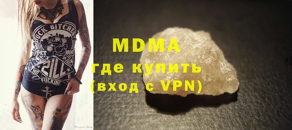 кокаин VHQ Богородск