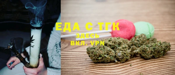 первитин Беломорск