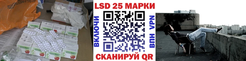 LSD-25 экстази ecstasy Невельск