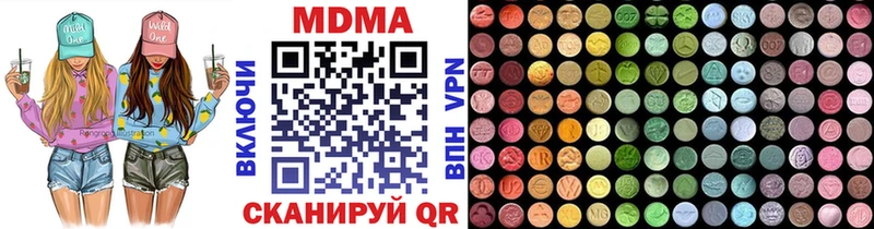 дарнет шоп  Невельск  MDMA кристаллы 