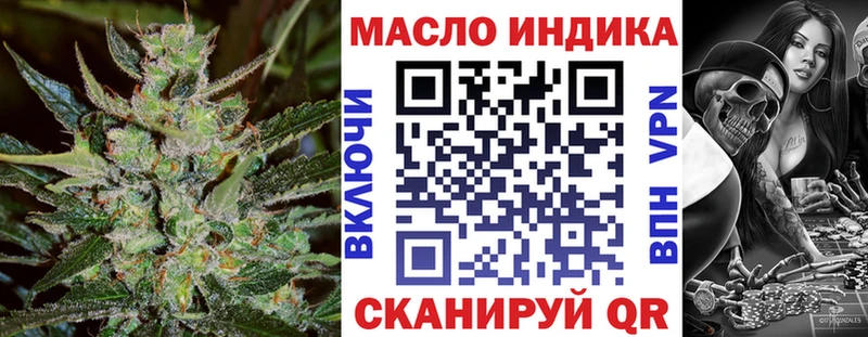 магазин продажи   Невельск  Дистиллят ТГК гашишное масло 